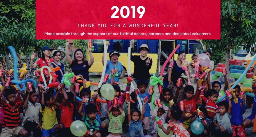 2019 Highlights